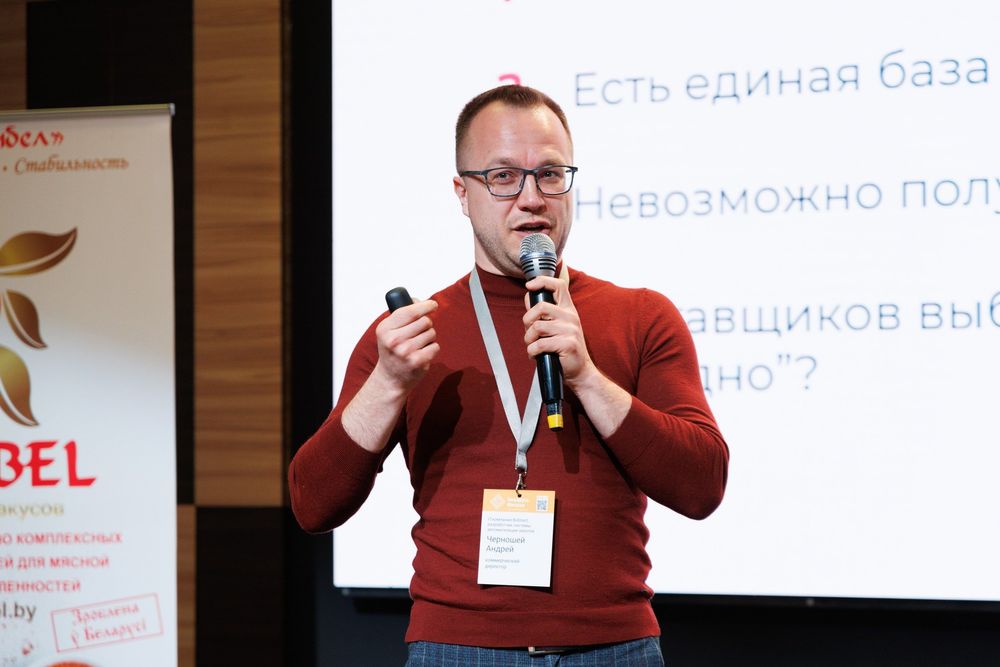 «Мы продаём не кнопки, а результат»: как учредители Bidmart убеждают белорусский бизнес автоматизировать закупки